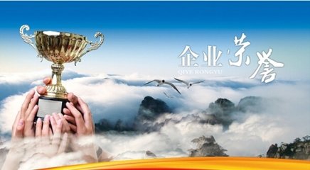 省工商局关于对拟确认为贵州省2017年度守合同重信用单位名单向社会公开征求意见的公告